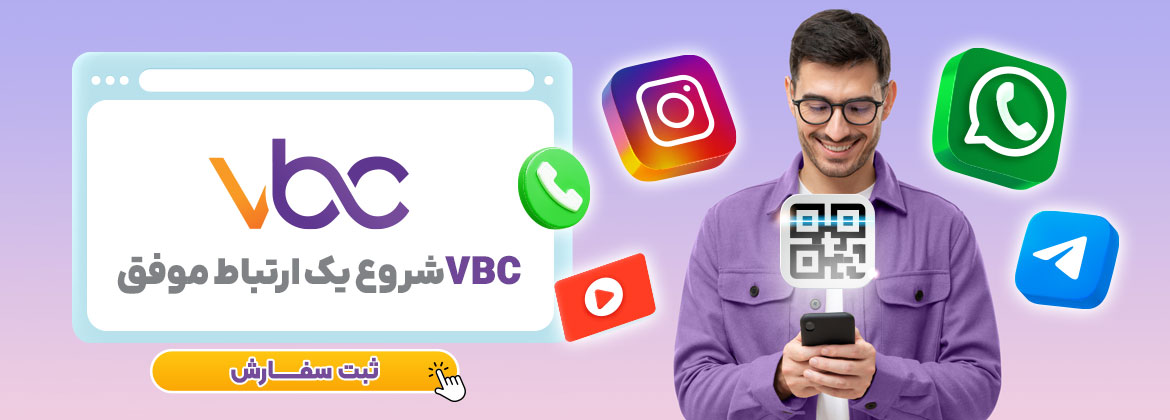 کارت ویزیت مجازی آنلاین