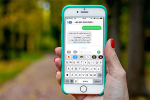 آموزش کارت ویزیت الکترونیک