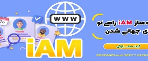 رزومه آنلاین پیشرفته