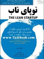 now-paye-nab