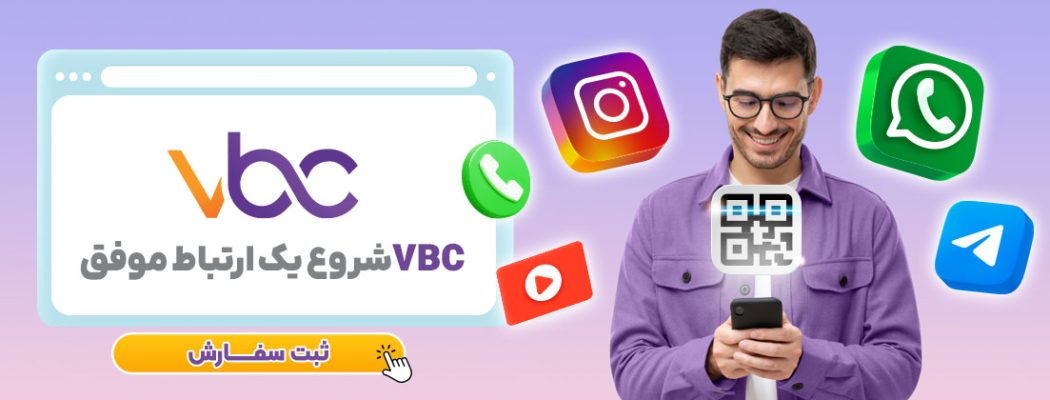 کارت ویزیت دیجیتال تک صفحه
